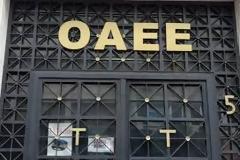 OAEE: Ρυθμίσεις των ασφαλιστικών εισφορών έως τις 31 Αυγούστου