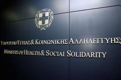 Στις κάλπες… «βυθίζεται» και η Υγεία