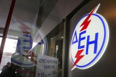 Απίστευτα στοιχεία έρχονται στο φως της δημοσιότητας - Για δείτε ποιοι φεσώνουν τη ΔΕΗ
