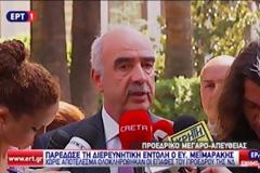 Β. Μεϊμαράκης: Μετά τον πολιτικό τυχοδιωκτισμό αποχώρησης Τσίπρα, μας οδηγούν σε πιο επώδυνα μέτρα [video]