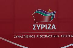 Αχαΐα: Παραιτήθηκε η πλειοψηφία της ΟΜ ΣΥΡΙΖΑ Αιγίου