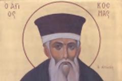 6977 - Ιερομάρτυς Κοσμάς ο Αιτωλός (†1779)