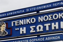 Κινητοποίηση για αλλοδαπό με πολυανθεκτική φυματίωση