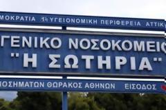 Σε απομόνωση νοσηλεύεται στο 