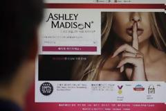 ΣΟΚ: Δύο αυτοκτονίες μετά τη διαρροή των στοιχείων από το σάιτ για απίστους συζύγους