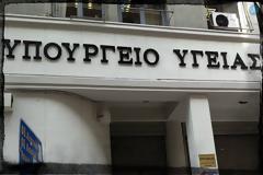 Μεγάλες προεκλογικές… προσδοκίες: Ο λάθος τίτλος και οι προεκλογικές προσλήψεις