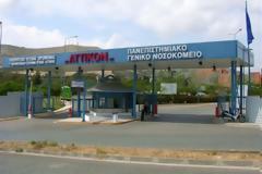 Απομακρύνθηκαν οι διοικήτριες του «Αττικόν»