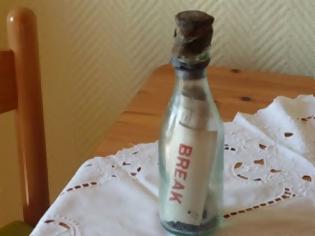 Φωτογραφία για Μήνυμα σε μπουκάλι ολοκληρώνει πείραμα 108 ετών