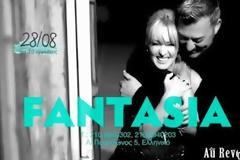 Πέγκυ Ζήνα - Νίκος Μακρόπουλος έναρξη!