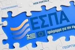 Η ανακοίνωση του ΕΣΠΑ που σκορπά χαμόγελα στους επιχειρηματίες