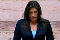 Η Ζωή είπε την τελευταία της λέξη ως πρόεδρος