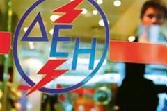 Η ΔΕΗ θα επιστρέψει χρήματα σε καλοπληρωτές