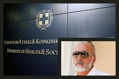 Η Υπουργική Απόφαση για τα νέα Rebate στο Virus