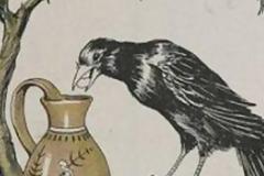 Τώρα το καλοκαίρι 