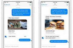 Το Facebook και οι χρήστες του απέκτησαν ψηφιακό βοηθό!