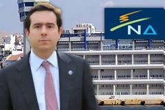 Σκιώδης Υπουργός Ναυτιλίας της ΝΔ ο Νότης Μηταράκης!