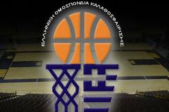 ΤΟ ΠΡΟΓΡΑΜΜΑ ΤΗΣ Α1 ΜΠΑΣΚΕΤ ΓΥΝΑΙΚΩΝ... ΣΤΙΣ 25/10 ΤΟ ΠΡΩΤΟ «ΑΙΩΝΙΟ» ΝΤΕΡΜΠΙ ΤΟΥ ΘΡΥΛΟΥ!