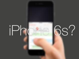 Φωτογραφία για Ποια νέα χαρακτηριστικά αναμένονται στο iPhone 6S...