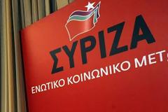 ΒΟΜΒΑ: Ενα βήμα πριν την έξοδο από τις λίστες ένα ακόμα στέλεχος του ΣΥΡΙΖΑ