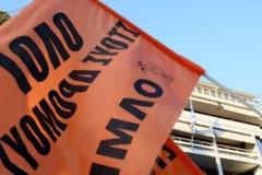 ΟΛΜΕ: Χιλιάδες εκπαιδευτικοί δεν ξέρουν που θα εργαστούν