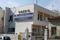 Νοσοκομείο