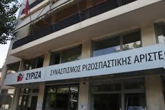 ΘΑ ΚΑΡΑΦΛΙΑΣΕΤΕ: Σε ποιόν ανήκει το κτίριο του ΣΥΡΙΖΑ στην Κουμουνδούρου;
