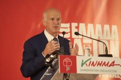 Θα το δούμε και αυτό: Δημοψήφισμα για τον Γιώργο Παπανδρέου