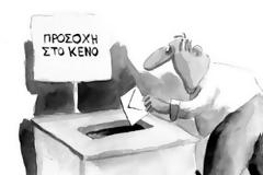 10  λόγοι... και κάτι