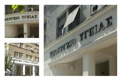 Συνέχεια πολιτικής στην Αριστοτέλους;