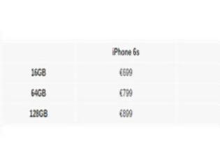 Φωτογραφία για iPhone 6S και 6S Plus: Διέρρευσαν οι τιμές τους