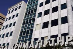 Πτώση με ελάχιστο τζίρο στο Χρηματιστήριο