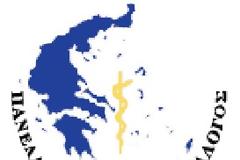 Π.Ι.Σ.: Καταστροφικό για την Υγεία το 3ο μνημόνιο