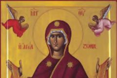 7009 - Κατάθεση Τιμίας Ζώνης της Θεοτόκου