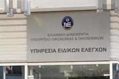 Σωρεία παρανομιών σε κέντρο διασκέδασης της Χαλκίδας