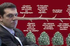 Αυτά είναι τα επτά τραγικά ψέματα που είπε ο Τσίπρας