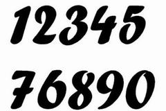 Αν μπορείς βρες τον αριθμό που λείπει! Κανείς δεν τα έχει καταφέρει...