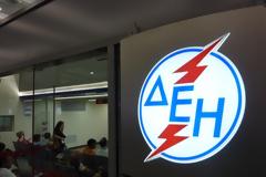 ΔΕΗ: Δεν εξετάζουμε την πώληση μονάδων παραγωγής ενέργειας