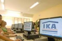Εκτός λειτουργίας σήμερα ηλεκτρονικές υπηρεσίες του ΙΚΑ