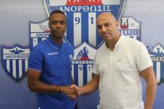 ΑΝΑΚΟΙΝΩΣΑΝ... ΠΕΛΕ! (ΡΗΟΤΟ)