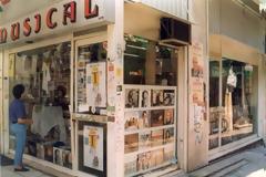 Πάτρα: Αλλάζει σελίδα το «Musical»