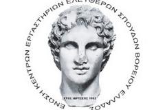 Θα κλείσουν οι μισές επιχειρήσεις με ΦΠΑ σε μη τυπική ιδιωτική εκπαίδευση