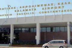 Πανικός στο αεροδρόμιο Καλαμάτας - Οι Αστυνομικοί δεν πίστευαν στα μάτια τους