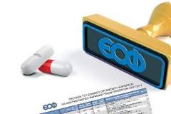 Εκκρεμεί η νέα τιμολόγηση φαρμάκων