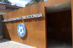 ΑΙΧΜΗΡΗ ΑΝΑΚΟΙΝΩΣΗ ΑΠΟ ΤΗΝ ΕΠΟ ΚΑΙ... «ΚΑΝΕΝΑΣ ΠΑΝΩ ΑΠΟ ΤΗΝ ΕΘΝΙΚΗ ΕΛΛΑΔΑΣ!»