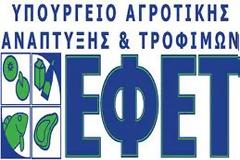 ΠΡΟΣΟΧΗ σε τυρί των Lild - Ανάκληση από τον ΕΦΕΤ