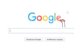 H Goolge άλλαξε το λογότυπό της