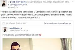 ΑΠΙΣΤΕΥΤΗ ΑΤΑΚΑ ΑΠΟ ΜΙΛΙΒΟΓΕΒΙΤΣ ΓΙΑ ΟΛΥΜΠΙΑΚΟ, ΜΙΤΣΕΛ ΚΑΙ... ΑΝΤΕΡΛΕΧΤ! (ΡΗΟΤΟ)