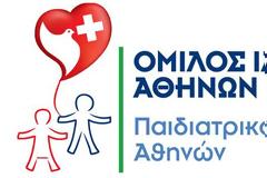 ΠΡΟΣΦΟΡΑ ΑΓΑΠΗΣ ΓΙΑ ΤΑ ΠΑΙΔΙΑ ΑΠΟ ΧΟΡΗΓΟ ΤΗΣ ΚΑΕ ΟΛΥΜΠΙΑΚΟΣ! (ΡΗΟΤΟ)