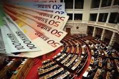 Στο μικροσκόπιο του Πόθεν Έσχες 110 πολιτικά πρόσωπα