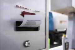 Πρόστιμα στους καταναλωτές που δεν παίρνουν απόδειξη